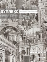 Обои 0,53*10м Брянские обои Города 940-02 940-02
