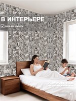 Обои 0,53*10м Брянские обои Города 940-02 940-02
