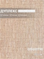 Обои 0,53*10м Брянские обои Города 941-01 941-01