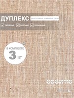 Обои бумажные дуплекс Брянские обои, Города фон 941-01 (3), 3 шт х (0,53х10м). Комплект 3 рулона. 941-01 (3)