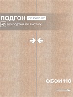 Обои бумажные дуплекс Брянские обои, Города фон 941-01 (3), 3 шт х (0,53х10м). Комплект 3 рулона. 941-01 (3)