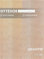 Обои бумажные дуплекс Брянские обои, Города фон 941-01 (3), 3 шт х (0,53х10м). Комплект 3 рулона. 941-01 (3)