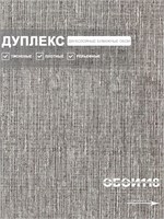 Обои 0,53*10м Брянские обои Города 941-02 941-02