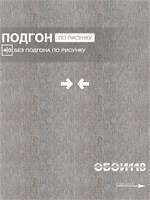 Обои 0,53*10м Брянские обои Города 941-02 941-02