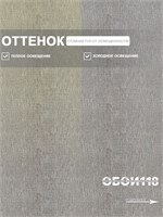 Обои 0,53*10м Брянские обои Города 941-02 941-02