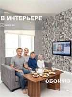Обои 0,53*10м Брянские обои Города 941-02 941-02