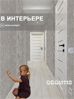 Обои 0,53*10м Брянские обои Города 941-02 941-02