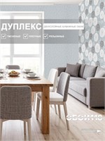 Обои бумажные дуплекс 0,53х10м  Одуванчики 1 Брянские обои Одуванчики 1