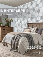 Обои бумажные дуплекс 0,53х10м  Одуванчики 1 Брянские обои Одуванчики 1