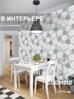 Обои бумажные дуплекс 0,53х10м  Одуванчики 1 Брянские обои Одуванчики 1