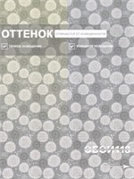 Обои 0,53*10м Брянские обои Одуванчики 3 Одуванчики 3