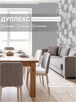 Обои 0,53*10м Брянские обои Одуванчики 3 Одуванчики 3