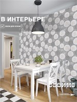 Обои 0,53*10м Брянские обои Одуванчики 3 Одуванчики 3