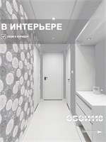 Обои 0,53*10м Брянские обои Одуванчики 3 Одуванчики 3