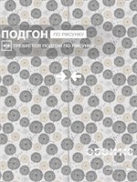 Обои 0,53*10м Брянские обои Одуванчики 12 Одуванчики 12