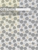 Обои 0,53*10м Брянские обои Одуванчики 12 Одуванчики 12