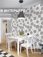 Обои 0,53*10м Брянские обои Одуванчики 12 Одуванчики 12
