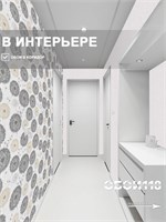Обои 0,53*10м Брянские обои Одуванчики 12 Одуванчики 12