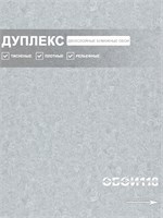 Обои 0,53*10м Брянские обои Одуванчики фон 1 Одуванчики фон 1