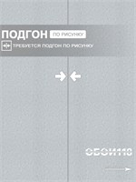 Обои 0,53*10м Брянские обои Одуванчики фон 1 Одуванчики фон 1