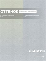 Обои 0,53*10м Брянские обои Одуванчики фон 1 Одуванчики фон 1