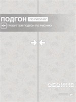 Обои 0,53*10м Белорусские Обои Джози 3049-22 3049-22
