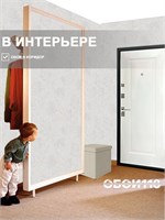 Обои 0,53*10м Белорусские Обои Джози 3049-22 3049-22