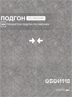 Обои 0,53*10м Белорусские Обои Бетон 5008-23 5008-23