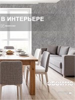 Обои 0,53*10м Белорусские Обои Бетон 5008-23 5008-23
