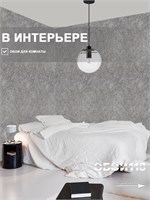 Обои 0,53*10м Белорусские Обои Бетон 5008-23 5008-23