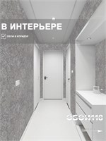 Обои 0,53*10м Белорусские Обои Бетон 5008-23 5008-23