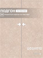Обои бумажные дуплекс 0,53х10м  Бетон 5008-42 Гомельобои 5008-42