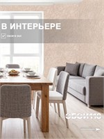 Обои бумажные дуплекс 0,53х10м  Бетон 5008-42 Гомельобои 5008-42