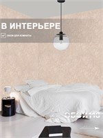 Обои бумажные дуплекс 0,53х10м  Бетон 5008-42 Гомельобои 5008-42
