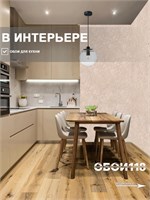 Обои бумажные дуплекс 0,53х10м  Бетон 5008-42 Гомельобои 5008-42