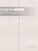 Обои 0,53*10м Белорусские Обои Бетон 5008-61 5008-61