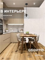 Обои 0,53*10м Белорусские Обои Бетон 5008-61 5008-61