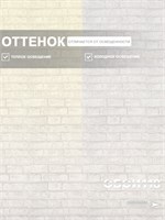 Обои бумажные дуплекс 0,53х10м  Кирпичи 5009-11 Гомельобои 5009-11