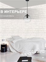 Обои бумажные дуплекс 0,53х10м  Кирпичи 5009-11 Гомельобои 5009-11