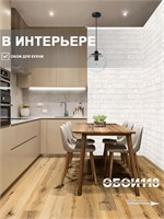 Обои бумажные дуплекс 0,53х10м  Кирпичи 5009-11 Гомельобои 5009-11