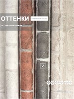 Обои 0,53*10м Белорусские Обои Кирпичи 5009-23 5009-23