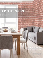 Обои 0,53*10м Белорусские Обои Кирпичи 5009-42 5009-42
