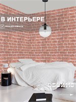 Обои 0,53*10м Белорусские Обои Кирпичи 5009-42 5009-42