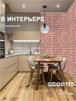 Обои 0,53*10м Белорусские Обои Кирпичи 5009-42 5009-42