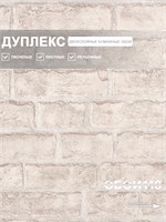 Обои 0,53*10м Белорусские Обои Кирпичи 5009-61 5009-61