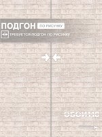 Обои 0,53*10м Белорусские Обои Кирпичи 5009-61 5009-61