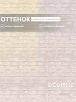 Обои 0,53*10м Белорусские Обои Кирпичи 5009-61 5009-61