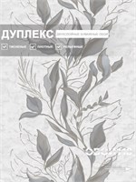 Обои 0,53*10м Белорусские Обои Сивилья 3042-21 3042-21