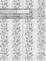 Обои 0,53*10м Белорусские Обои Сивилья 3042-21 3042-21