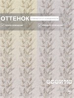 Обои 0,53*10м Белорусские Обои Сивилья 3042-62 3042-62